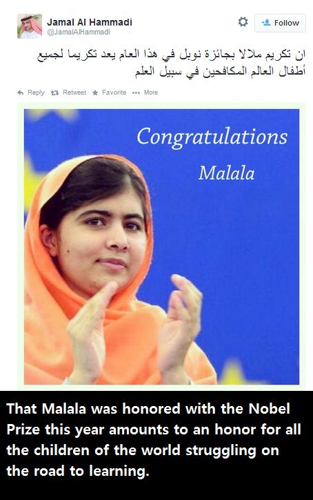 That Malala was honored with the Nobel Prize this year amounts to an honor for all the children of the world struggling on the road to learning.