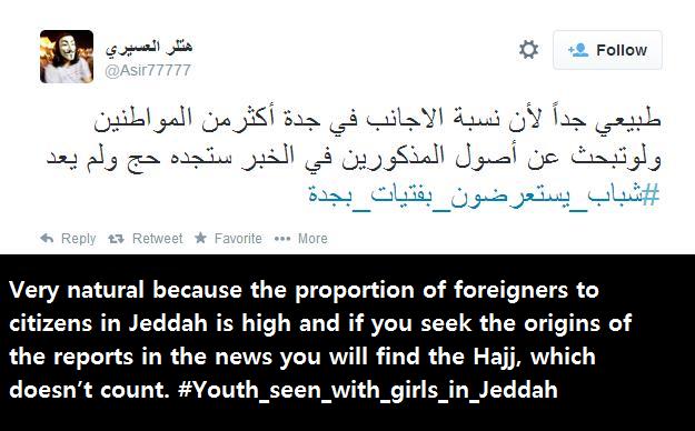 Very natural because the proportion of foreigners to citizens in Jeddah is high and if you seek the origins of the reports in the news you will find the Hajj, which doesn’t count. #Youth_seen_with_girls_in_Jeddah